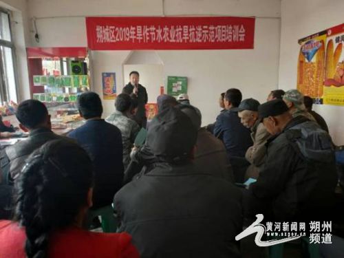 朔城區農業農村局集中開展春播前技術推廣服務，助力春耕生產